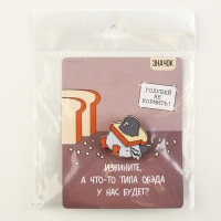 Значок деревянный «Голубь» , серия мемы ,3,2 х 3 см Значок деревянный «Голубь» , серия мемы ,3,2 х 3 см