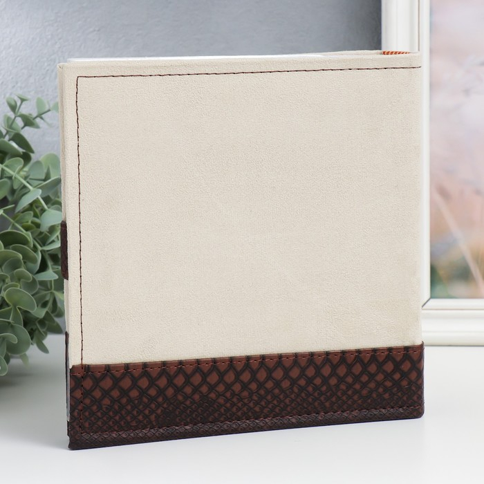 Фотоальбом BRAUBERG на 200 фотографий 10х15 см