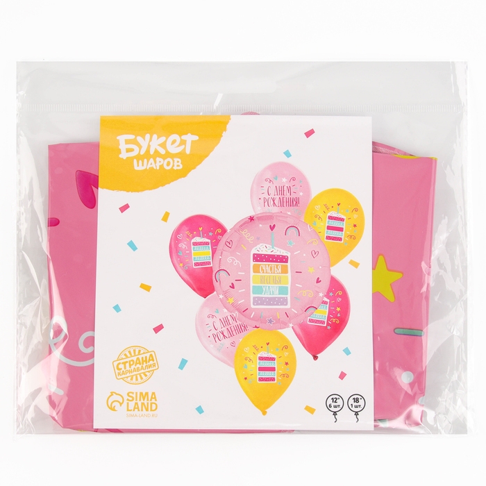 Набор воздушных шаров «С днём рождения. Торт», латекс, фольга, 7 шт., МИКС Набор воздушных шаров «С днём рождения. Торт», латекс, фольга, 7 шт., МИКС