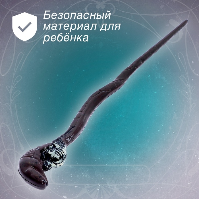 Волшебная палочка &laquo;Школа магии&raquo;, МИКС