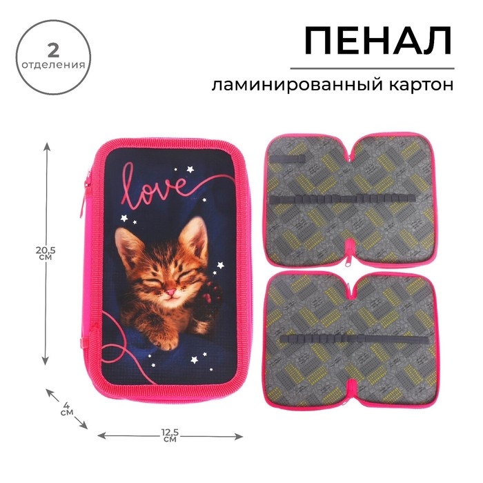 Пенал 2 секции, 125 х 205 х 40 мм, Calligrata 30П26/2 Пенал 2 секции, 125 х 205 х 40 мм, Calligrata 30П26/2 "Котенок", ламинированный картон