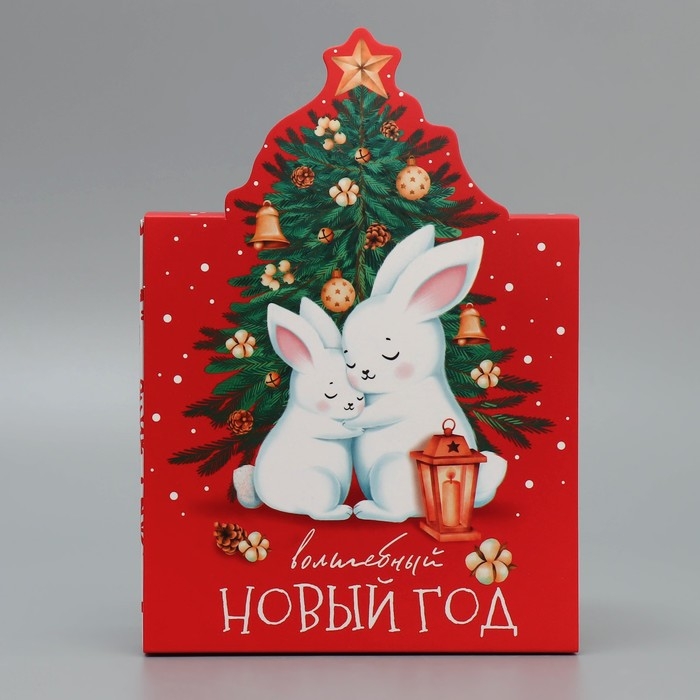 Подарочная коробкановогодняя складная &laquo;Волшебный новый год&raquo;, зайки, 15 х 15 х 8 см, Новый год