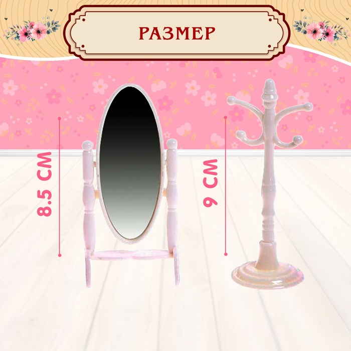 Набор мебели &laquo;Крошики&raquo;