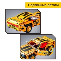 Конструктор гоночная машина GAO BO LE Project Machine, инерционный, 354 детали, 6+ Конструктор гоночная машина GAO BO LE Project Machine, инерционный, 354 детали, 6+