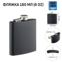 Фляжка для алкоголя, нержавеющая сталь, подарочная, армейская, 180 мл, 6 oz Фляжка для алкоголя, нержавеющая сталь, подарочная, армейская, 180 мл, 6 oz