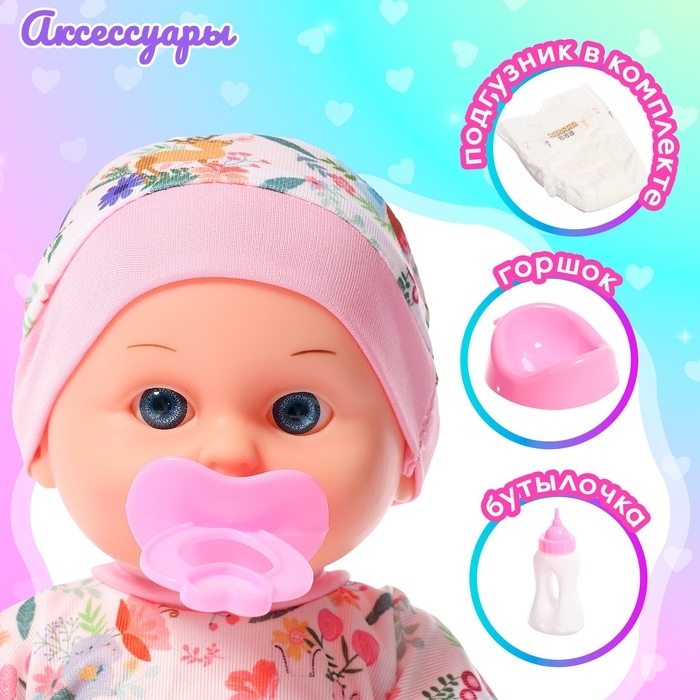 Пупс &laquo;Купание&raquo; с набором аксессуаров, МИКС