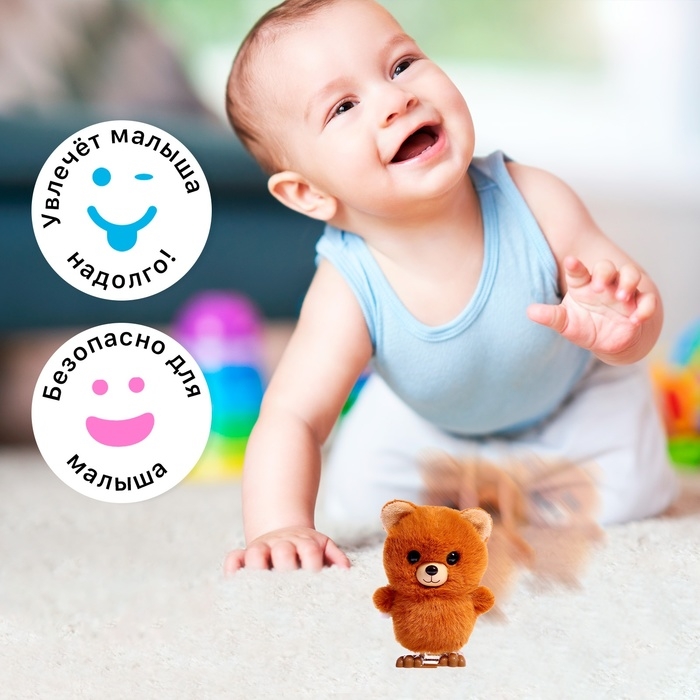 Заводная игрушка &laquo;Мишка Па&raquo;