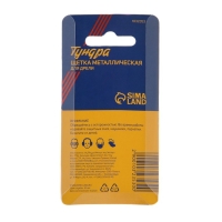 Щетка металлическая для дрели ТУНДРА, со шпилькой, крученая проволока, "чашка", 25 мм Щетка металлическая для дрели ТУНДРА, со шпилькой, крученая проволока, "чашка", 25 мм