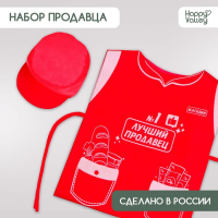 Игровой набор &laquo;Продавец&raquo;