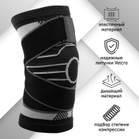 Суппорт для колена ONLYTOP, 1 шт., р. XL Суппорт для колена ONLYTOP, 1 шт., р. XL