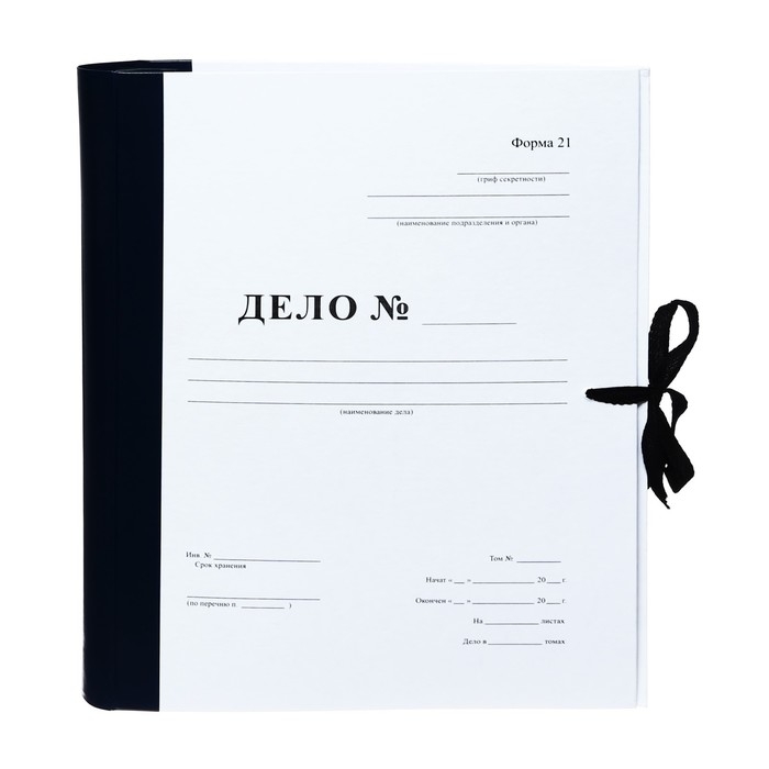 Папка архивная для переплета Calligrata Папка архивная для переплета Calligrata "Форма 21", с гребешками, 4 отверстия, с 2 завязками, 50 мм