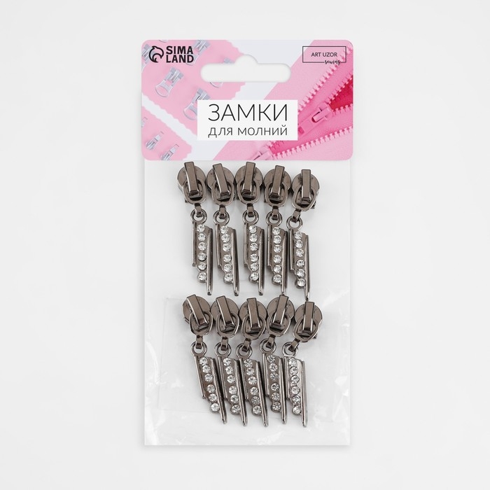 Бегунок автоматический для молнии &laquo;Спираль&raquo;, №5, декоративный &laquo;Стразы&raquo;, цвет чёрный никель