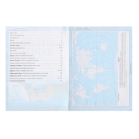 Контурные карты «География. Учись быть первым», 7 класс, 2024 Контурные карты «География. Учись быть первым», 7 класс, 2024