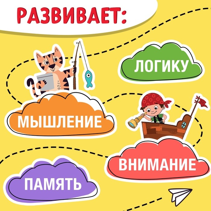 Книга &laquo;Нескучная рабочая тетрадь для детей 7 лет&raquo;, 36 стр.