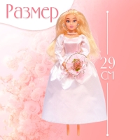 Кукла шарнирная &laquo;Красивая невеста&raquo;