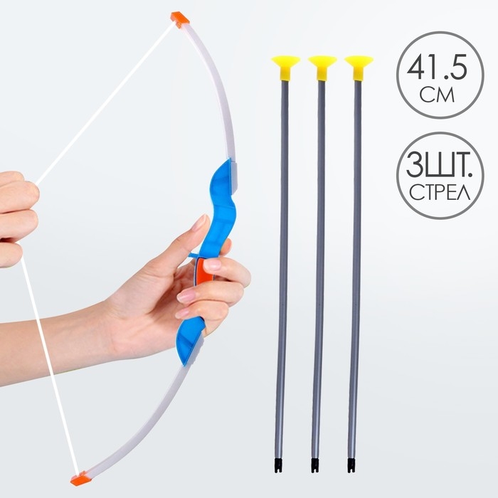 Лук &laquo;Робин&raquo;, стреляет присосками