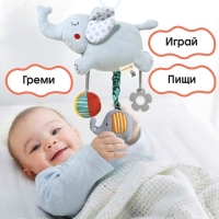 Подвеска музыкальная &laquo;Слоник Эли&raquo;, на кроватку, коляску, Крошка Я