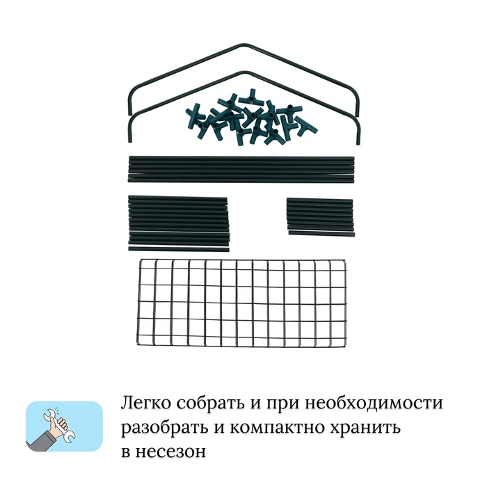 Стеллаж для рассады, 3 полки, 110 &times; 22 &times; 65 см, металлический каркас d = 12 мм, без чехла, Greengo