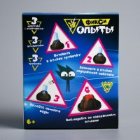 Набор для опытов Фиксики &laquo;Магия вулканов&raquo;