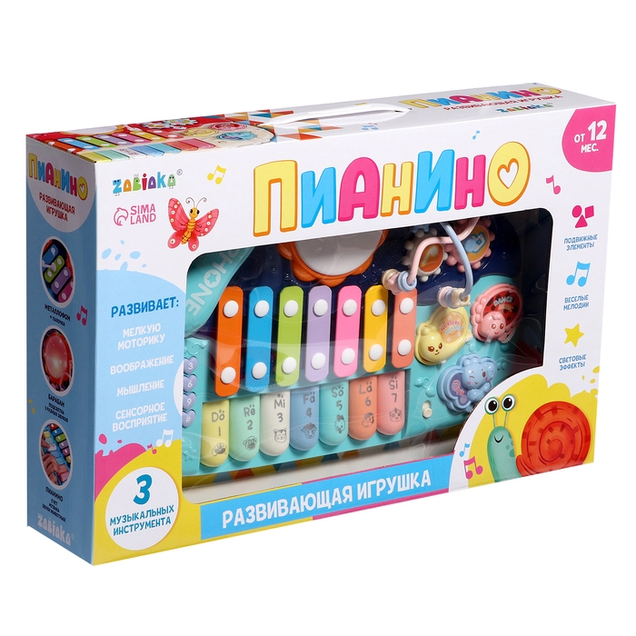 Развивающая игрушка &laquo;Пианино&raquo;, звук, свет