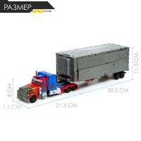 Робот &laquo;Предводитель&raquo;, с прицепом, трансформируется