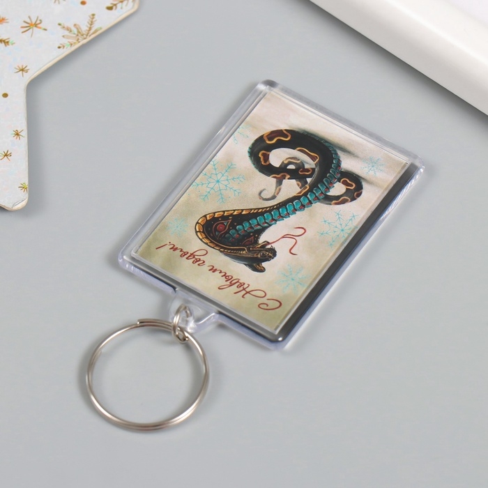 Новогодний брелок Новогодний брелок "Змей" 3,5х5 см