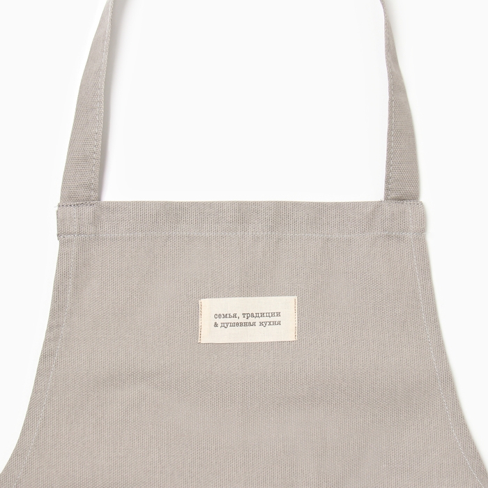 Фартук Доляна "Душевная кухня" цв.серый 60х70см, рогожка, 100% х/л