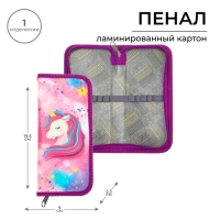 Пенал 1 секция, 90 х 195 х 25 мм, Calligrata "Единорог", ламинированный картон Пенал 1 секция, 90 х 195 х 25 мм, Calligrata "Единорог", ламинированный картон