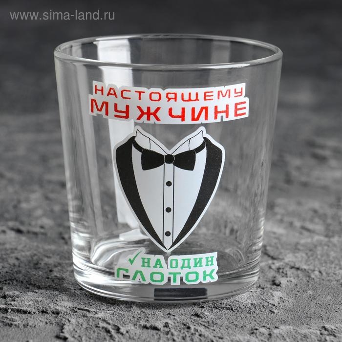 Бокал для виски "Настоящему мужчине" смокинг