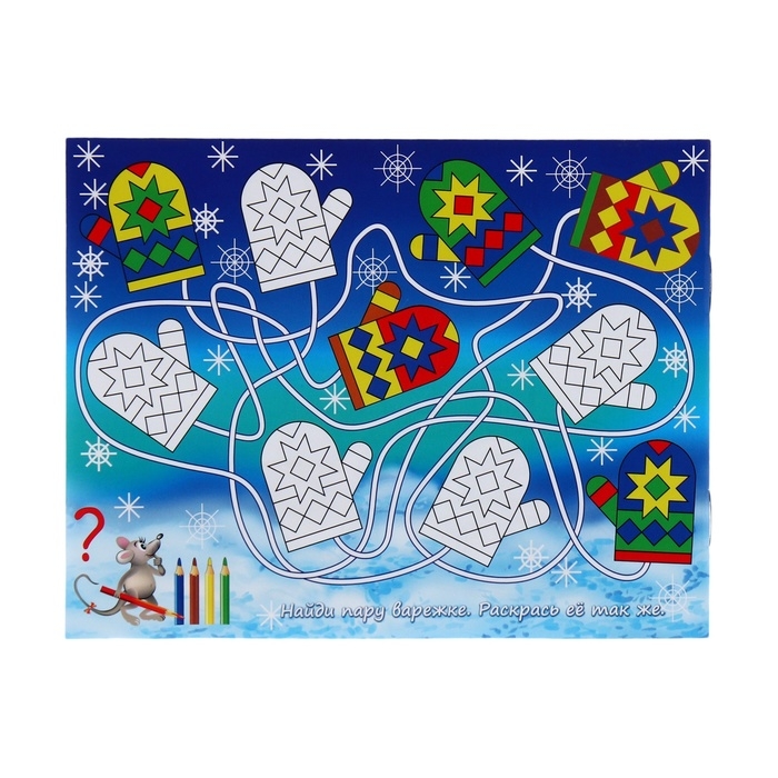 Подарочный набор"Ноутбук" 600гП , арт.122