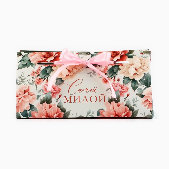 Коробка подарочная &laquo;Самой милой&raquo;, 24 х 11,5 х 9,5