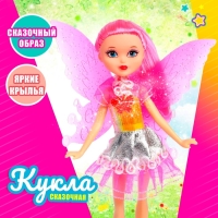 Кукла «Бабочка» в платье, с аксессуарами, МИКС Кукла «Бабочка» в платье, с аксессуарами, МИКС