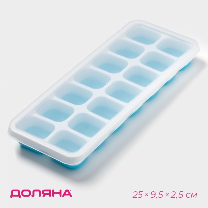 Форма для льда с крышкой Доляна, 25×9,5×2,5 см, 14 ячеек (4×3×2 см), цвет МИКС Форма для льда с крышкой Доляна, 25×9,5×2,5 см, 14 ячеек (4×3×2 см), цвет МИКС