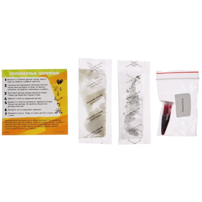 Набор для опытов «Полимерные червячки», Ми-Ми-Мишки Набор для опытов «Полимерные червячки», Ми-Ми-Мишки