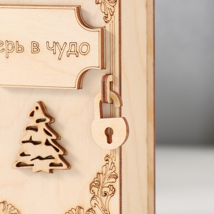 Копилка-книга Копилка-книга "Верь в чудо" 13,5х9х4,5 см