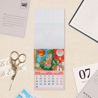 Календарь отрывной на магните "Символ года - 10" 2025 год, 9,5 х 13 см Календарь отрывной на магните "Символ года - 10" 2025 год, 9,5 х 13 см