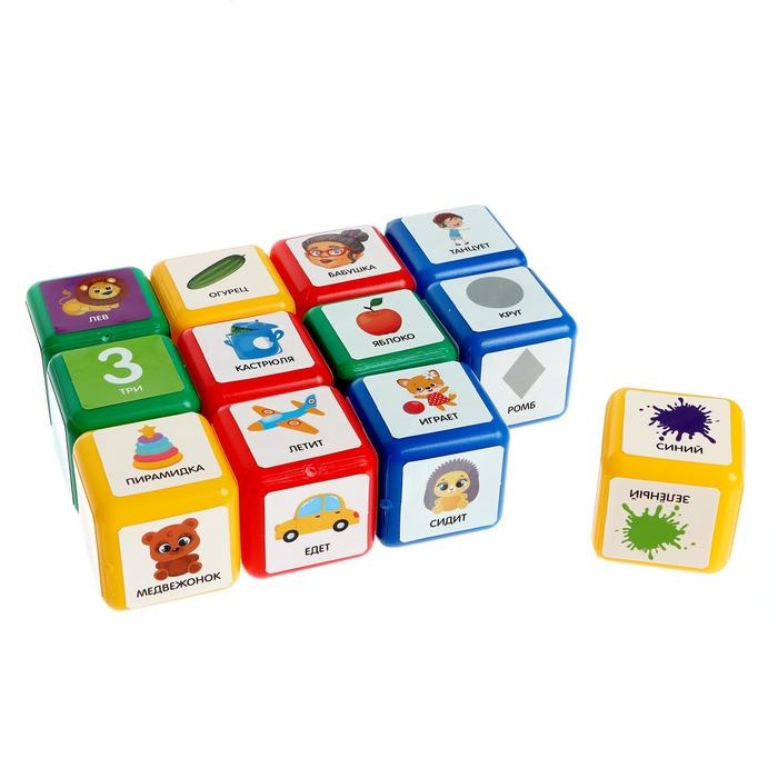Кубики для малышей &laquo;Логопедические&raquo;, пластиковые, цветные, 12 штук, 4 х 4 см