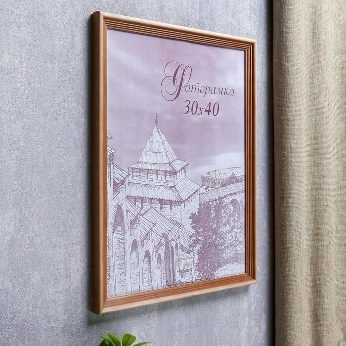Фоторамка сосна с20 30х40 см (пластиковый экран) Фоторамка сосна с20 30х40 см (пластиковый экран)