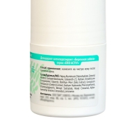 Дезодорант-антиперспирант роликовый DEO ACTIV бережная забота, 50 мл Дезодорант-антиперспирант роликовый DEO ACTIV бережная забота, 50 мл