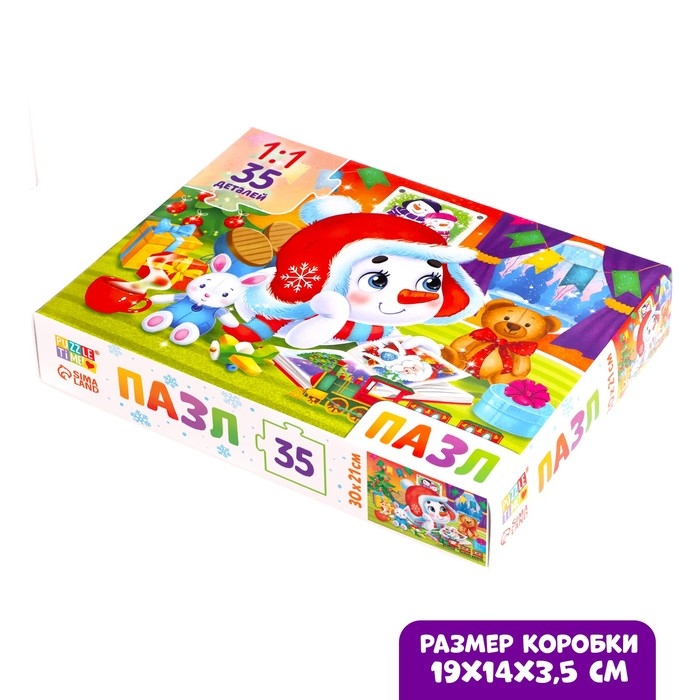 Пазл &laquo;В ожидании Нового года&raquo;, 35 деталей