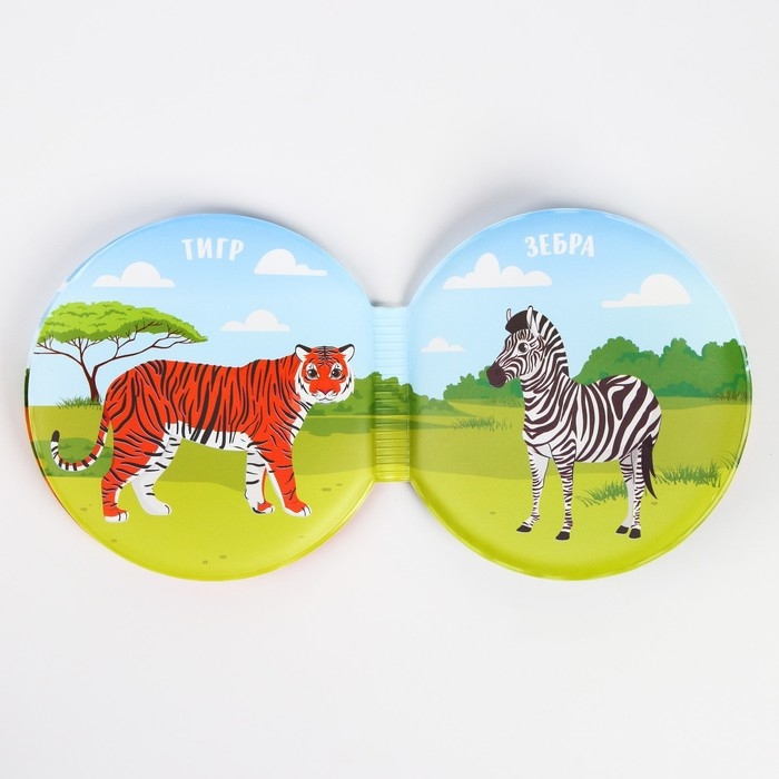 Книжка - игрушка для ванны &laquo;Котинент&raquo;, виды МИКС, Крошка Я