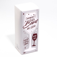 Бокал для вина «100% богиня», 630 мл Бокал для вина «100% богиня», 630 мл