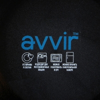 Тарелка десертная Avvir Сarve, d=18 см, стеклокерамика, цвет чёрный