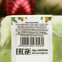 Мыло СПА - уход для бани и сауны "С Легким паром" пихта, Добропаровъ 80 гр Мыло СПА - уход для бани и сауны "С Легким паром" пихта, Добропаровъ 80 гр