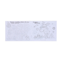 Подарочный набор"Ноутбук" 600гП , арт.122