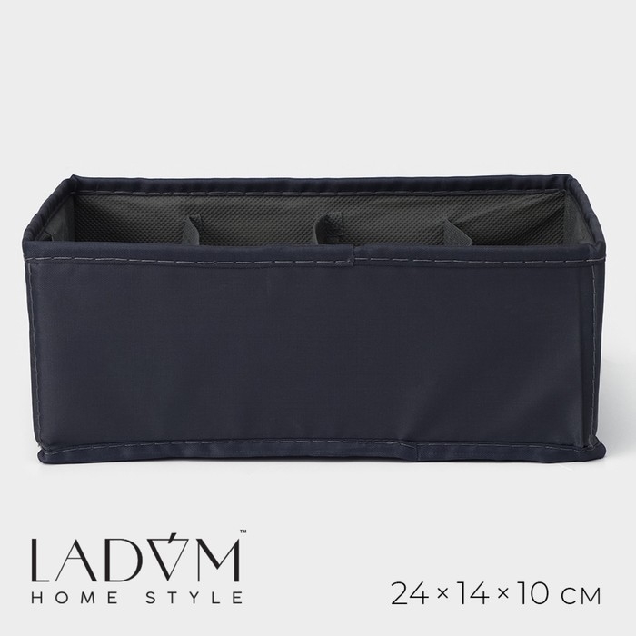 Органайзер для хранения белья LaDо́m, 8 ячеек, 24&times;14&times;10 см, цвет графитовый