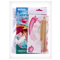 Набор для творчества: изготовление топперов, раскраска-наклейки и аппликация «Принцесса» Набор для творчества: изготовление топперов, раскраска-наклейки и аппликация «Принцесса»