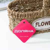 Кашпо для цветов плетёное с ручкой Доляна &laquo;Цветы&raquo;, 24&times;12&times;23 см, цвет коричневый