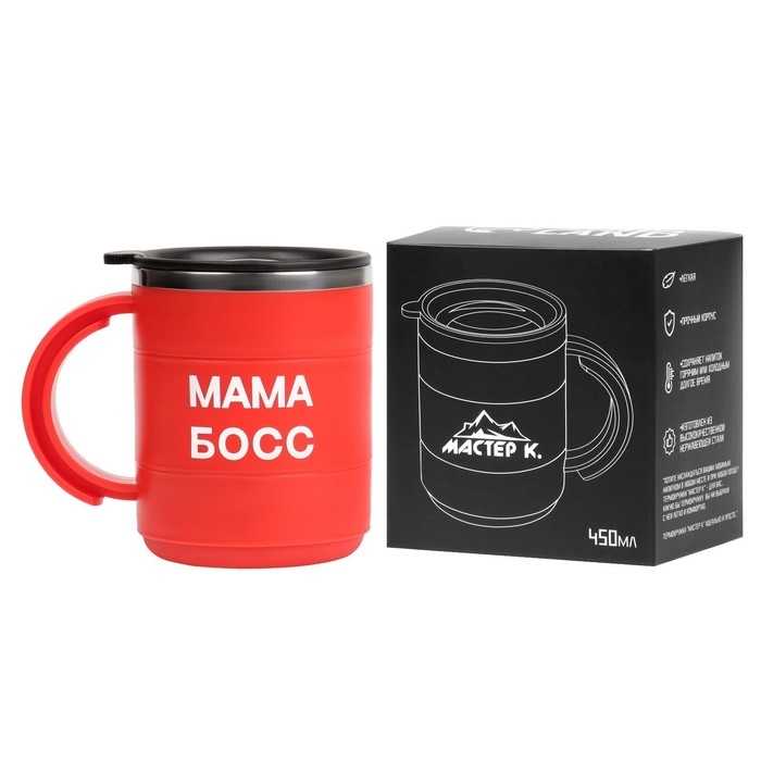 Термокружка, 450 мл, Поход "Мама босс", сохраняет тепло 2 ч, красная