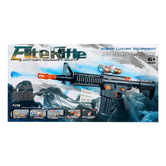 Автомат «Вперёд», гелевые и мягкие пули, свет Автомат «Вперёд», гелевые и мягкие пули, свет